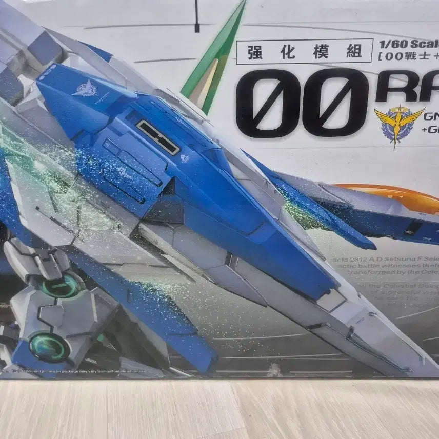 [BUNJANG] Gogo Model PG 00 Raiser Gundam Model Kit / 고고모형 PG 더블오라이저 건담 프라모델