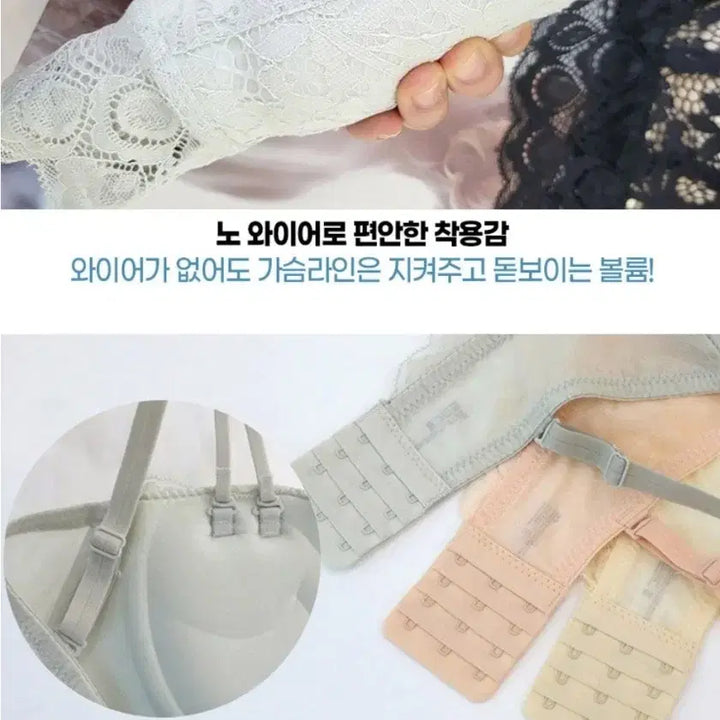 [BUNJANG] Lace Volume Padded Bra (75AB) - Peach/Skin White, Wire-free / 레이스 볼륨 손바닥 브라 75ab 피치/스킨 화이트 노와이어