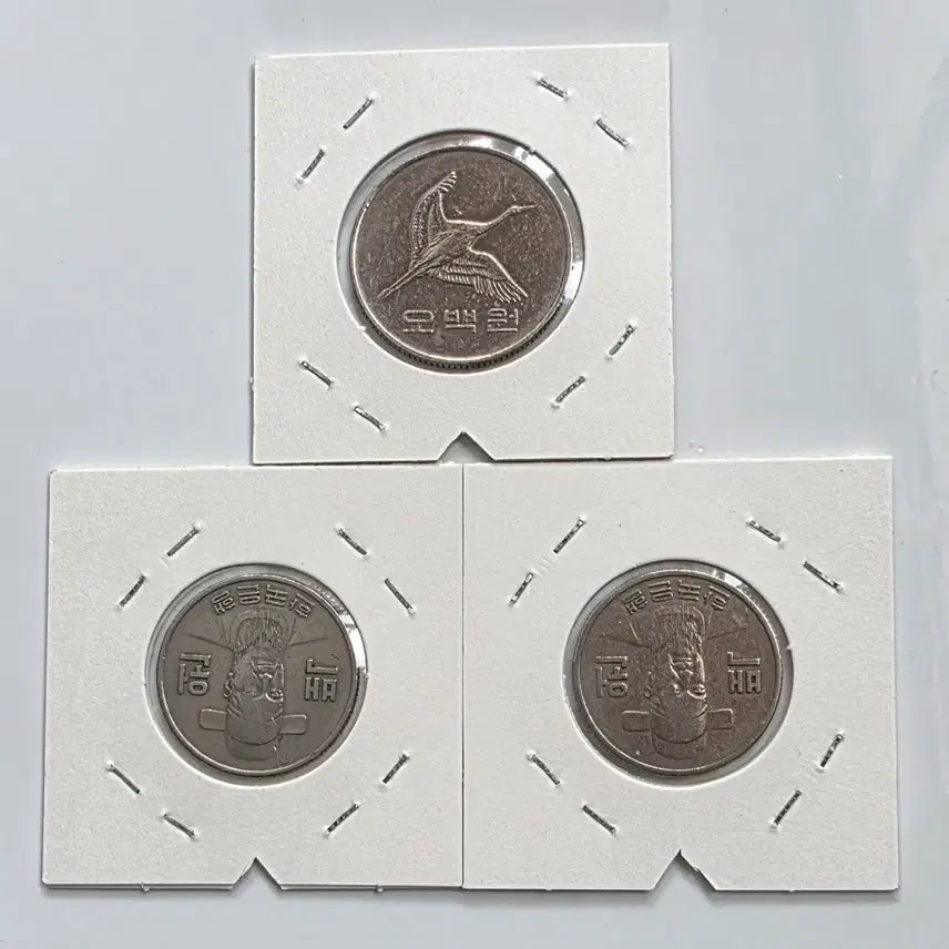 [BUNJANG] 2010 500 Won Coin with 180 Degree Rotation Error, 1971 100 Won Coins (Bundle) / 2010년 500원 180도 회전에러 외 2점