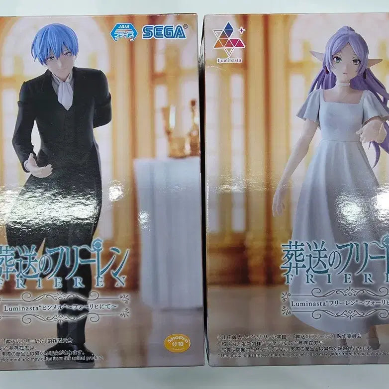 [BUNJANG] Frieren: Beyond Journey&