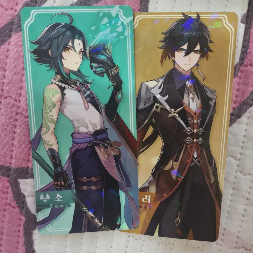 [BUNJANG] Genshin Impact Zhongli &amp; Xiao Card Set / 2022 가을 팝업 스토어 종려, 소 카드텍