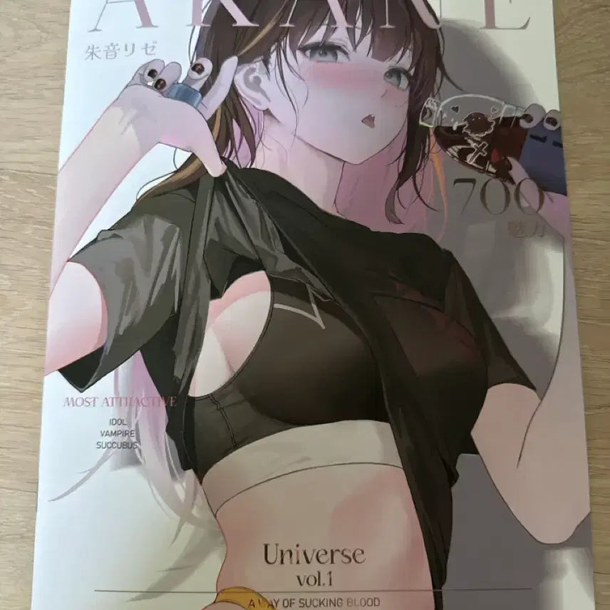[BUNJANG] AKANE Universe vol.1 Photobook Rize / AKANE Universe vol.1 화보집 아카네 리제