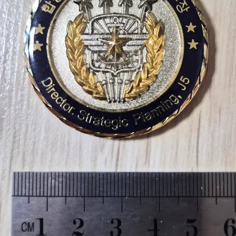 [BUNJANG] Joint Chiefs of Staff J5 Strategic Planning Unit Coin / 군대코인, 부대코인