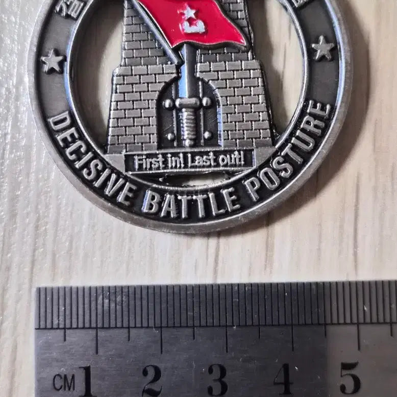 [BUNJANG] Joint Chiefs of Staff Combat Engineer Unit Coin / 군대코인, 부대코인