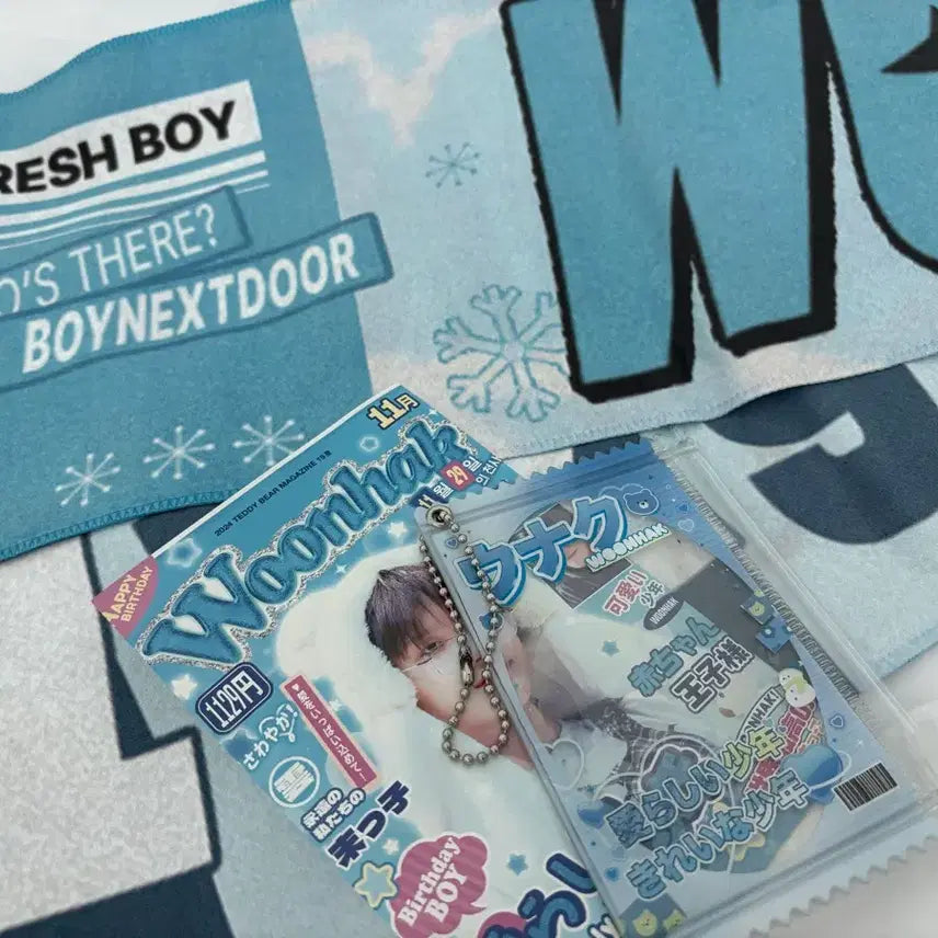 [BUNJANG] Boy Next Door Yoonhak Towel Slogan + Postcard + Photocard Pouch / 가격내림 x) 보넥도 운학 타올슬로건 + 엽서 + 포카파우치