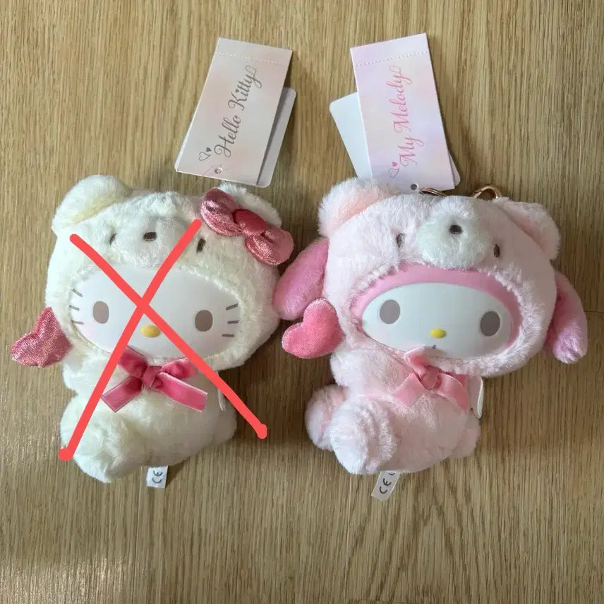 [BUNJANG] Sanrio My Melody Plush Mascot Keychain / 산리오 키구루미 키링 마스코트 마이멜로디