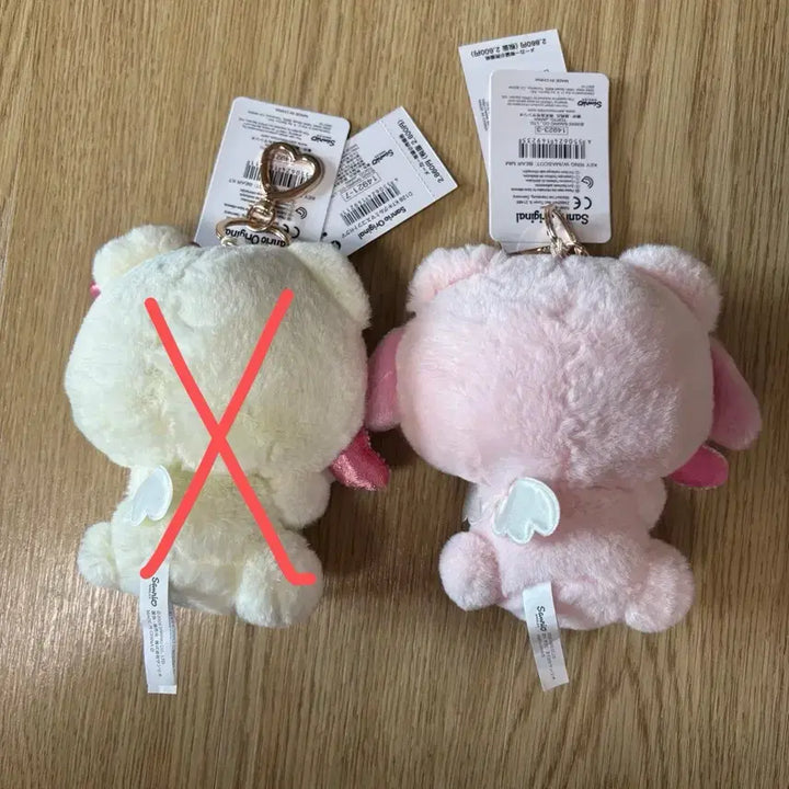 [BUNJANG] Sanrio My Melody Plush Mascot Keychain / 산리오 키구루미 키링 마스코트 마이멜로디