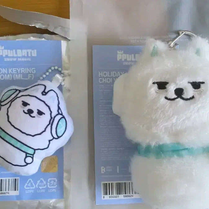 [BUNJANG] BBANGYUL Holiday Keychain + Cushion Keychain Bundle Set / (미사용) 뿔바투 용멍 홀리데이 키링 + 쿠션키링 일괄 원가 이하 양도