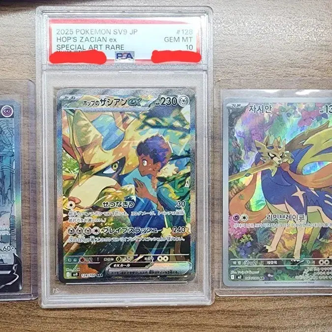 [BUNJANG] Zacian PSA 10 SAR AR / 일판 자시안 psa 10, sar , ar