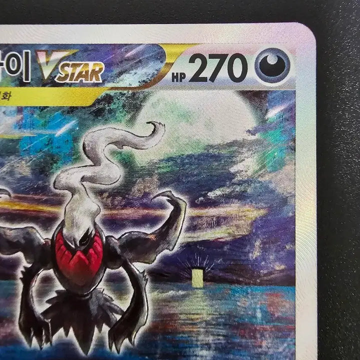 [BUNJANG] Pokemon Darkrai VSTAR SAR / [포켓몬스터]다크라이 vstar sar