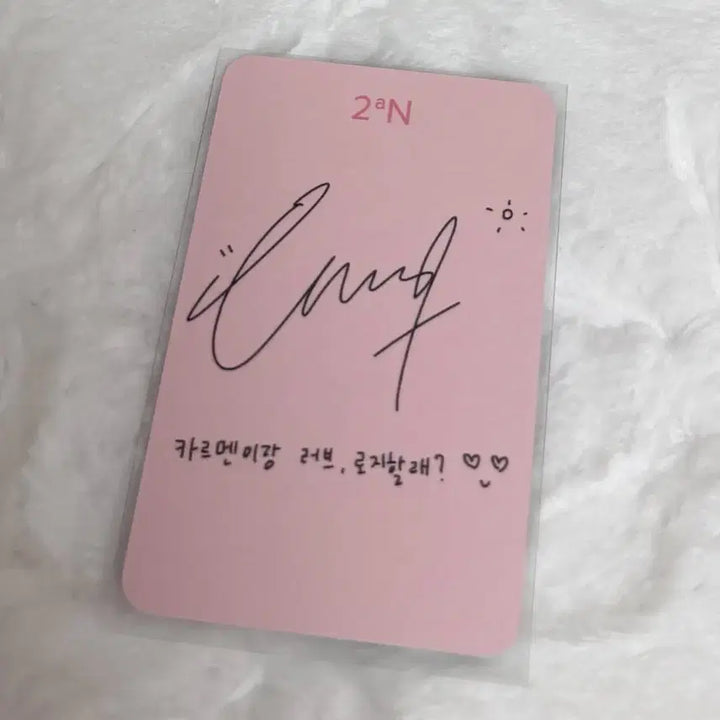 [BUNJANG] Hats to Hearts TwoeN Carmen Photocard / 하츠투하츠 하투하 투에이엔 카르멘 포카 양도 판매