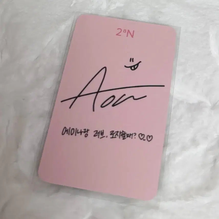 [BUNJANG] TWICE Nayeon Heart to Heart Photocard / 하츠투하츠 하투하 투에이엔 에이나 포카 양도 판매
