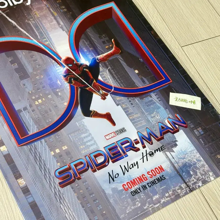 [BUNJANG] Spider-Man: No Way Home Dolby Cinema Premiere Limited Edition Poster (A3) / [초희귀한정판]영화 스파이더맨 노웨이홈 돌비 포스터(A3) 한정판
