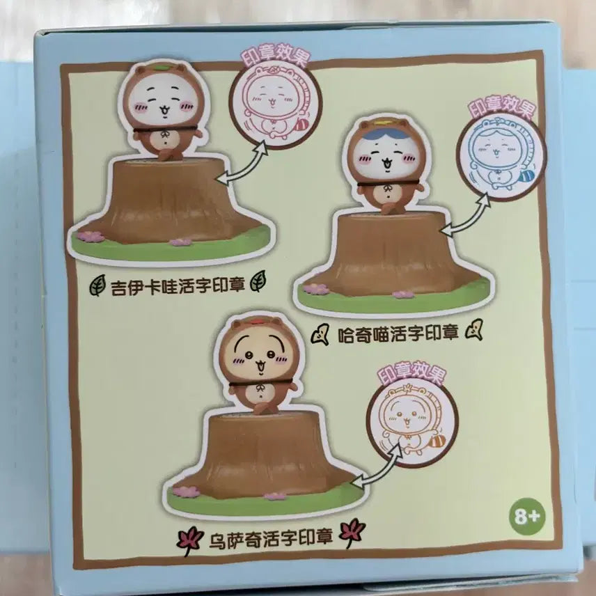 [BUNJANG] Cheekawa Forest Series Stamp Set / 먼작귀 치이카와 숲속시리즈 스탬프