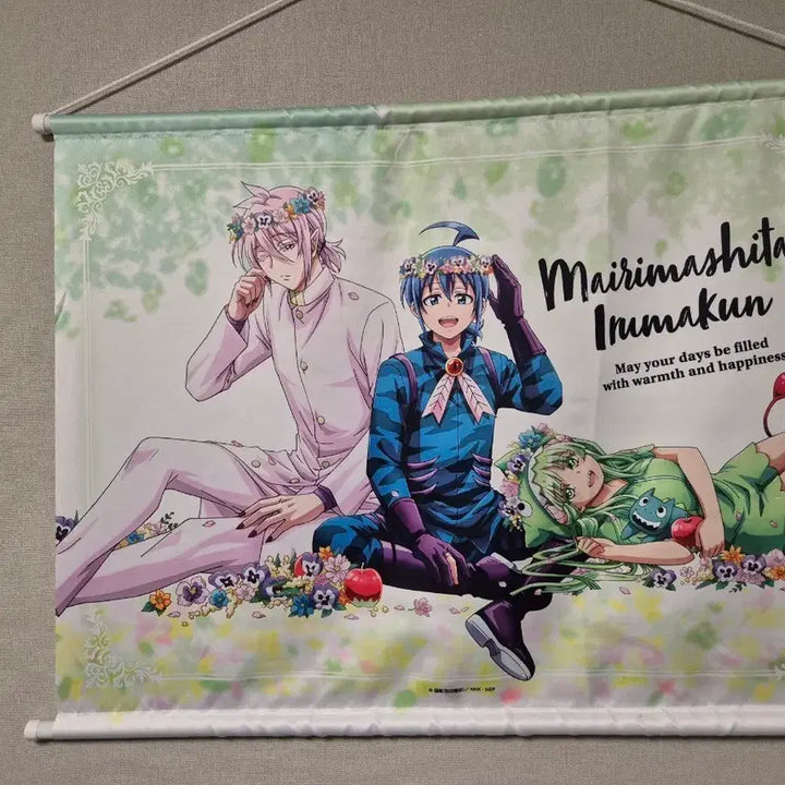[BUNJANG] Welcome to Demon School! Iruma-kun Kuzuji Last One Scroll Poster / 악마에입문했습니다이루마군 악입문 쿠지 태피스트리 족자봉 라스트원