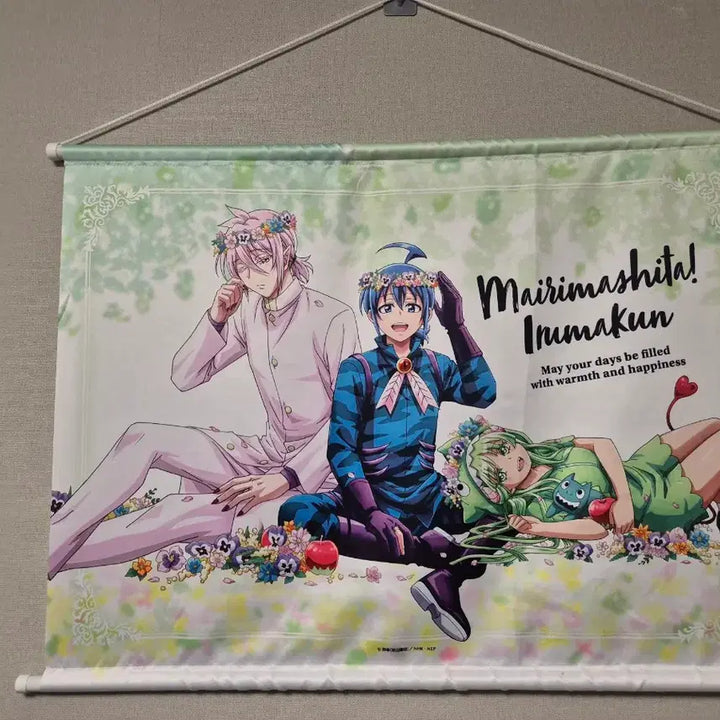[BUNJANG] Welcome to Demon School! Iruma-kun Kuzuji Last One Scroll Poster / 악마에입문했습니다이루마군 악입문 쿠지 태피스트리 족자봉 라스트원