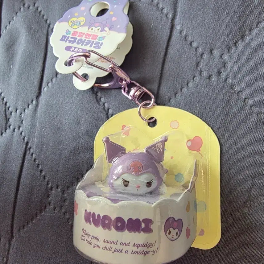 [BUNJANG] Kuromi Bean Angel Figure Keyring / 쿠로미 콩알엔젤 피규어 키링 새상품