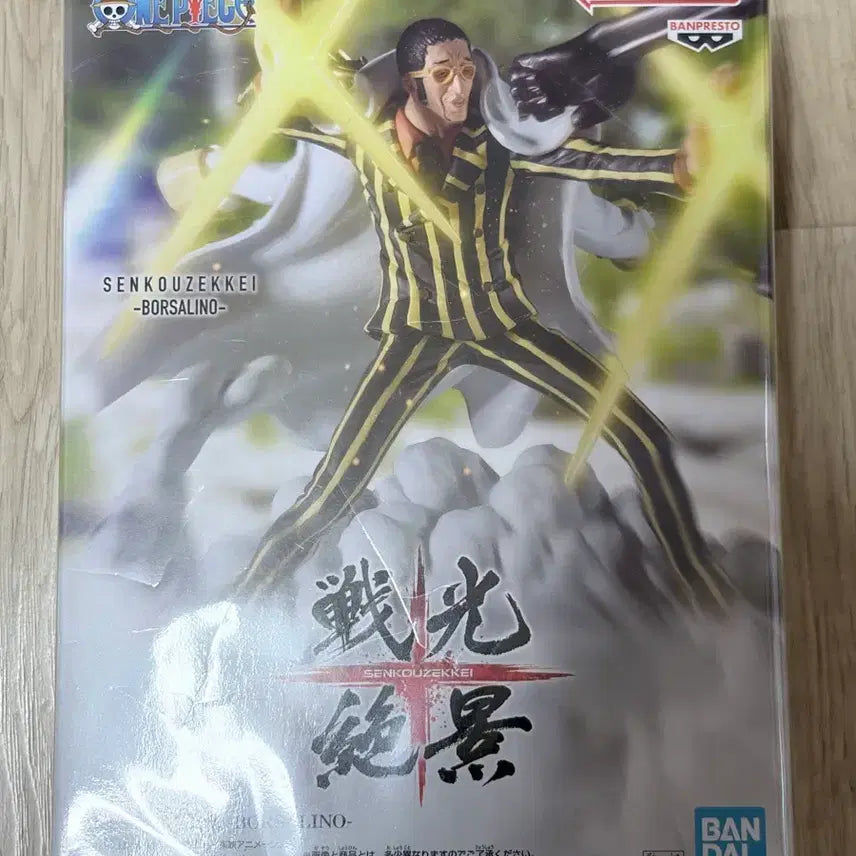 [BUNJANG] Bandai One Piece Kizaru Illumination Figure / 반다이-원피스 전광절경 키자루