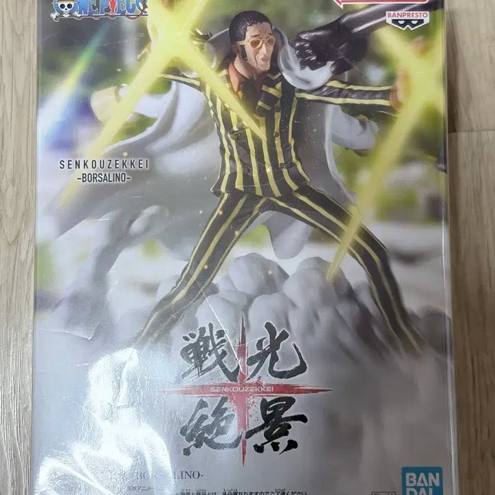 [BUNJANG] Bandai One Piece Kizaru Illumination Figure / 반다이-원피스 전광절경 키자루