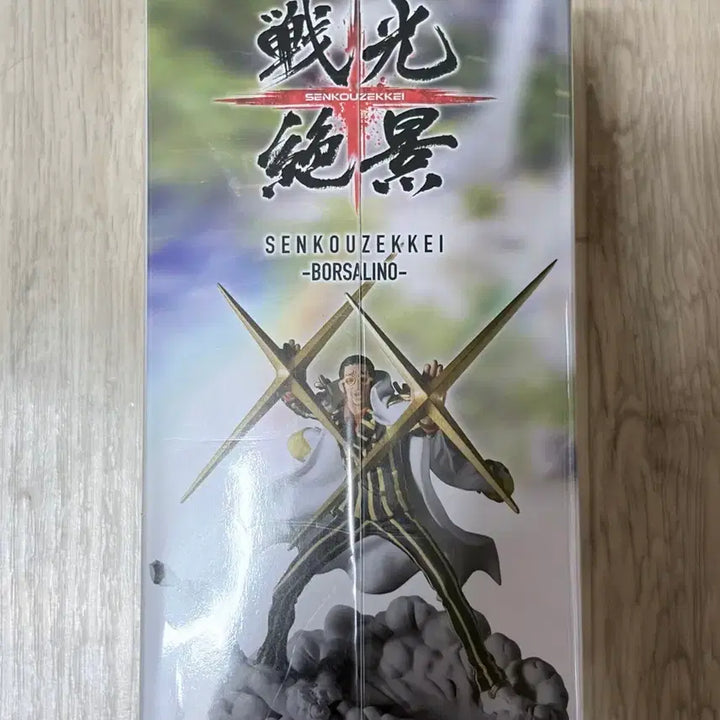 [BUNJANG] Bandai One Piece Kizaru Illumination Figure / 반다이-원피스 전광절경 키자루