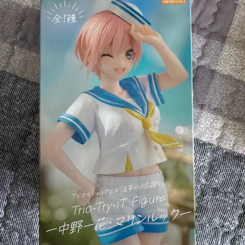 [BUNJANG] The Quintessential Quintuplets Ichika Nakano Figure (Anime Special Ver.) / 오등분의 신부 나카노 이치카 피규어