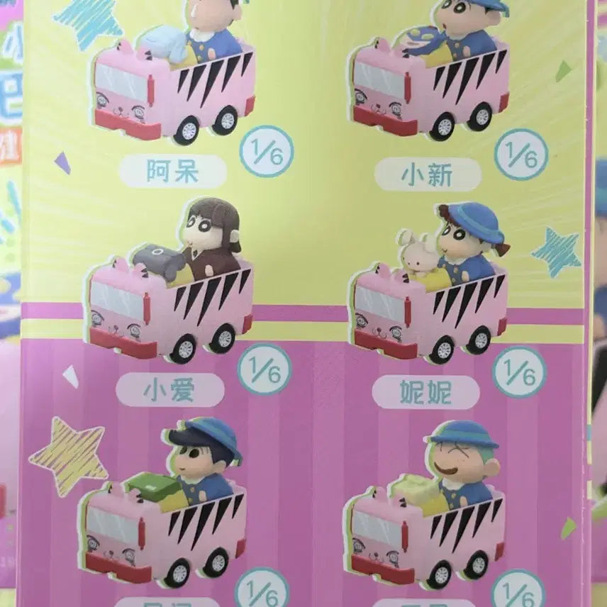 [BUNJANG] Crayon Shin-chan Dynamicverse Keycap Keychain Set / 짱구 다이나믹버스 키캡 키링