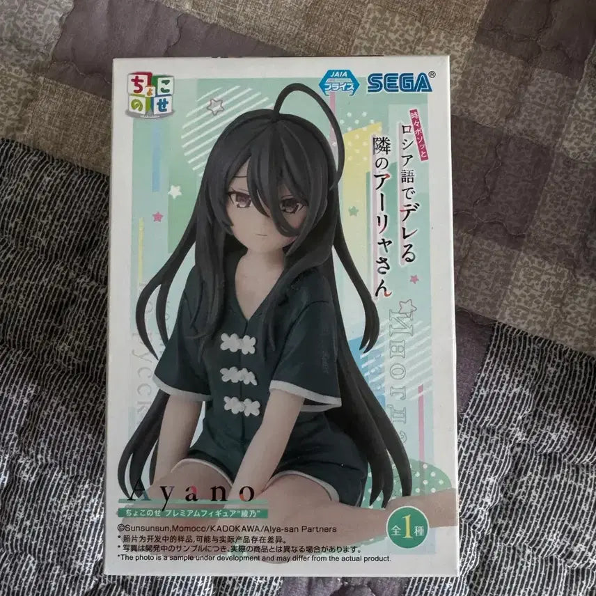 [BUNJANG] SEGA Ayano Figure / 세가 아야노 피규어 미개봉