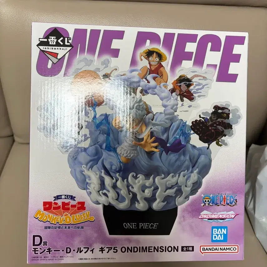 [BUNJANG] One Piece Ichiban Kuji Adventure&