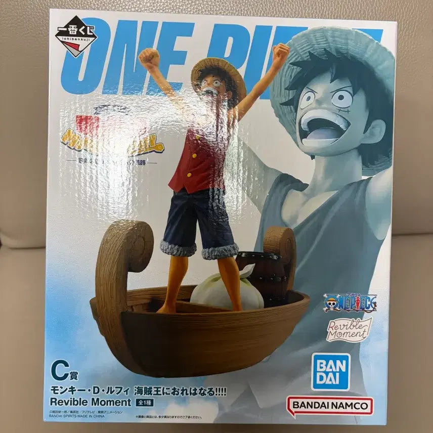 [BUNJANG] One Piece Ichiban Kuji Adventure&