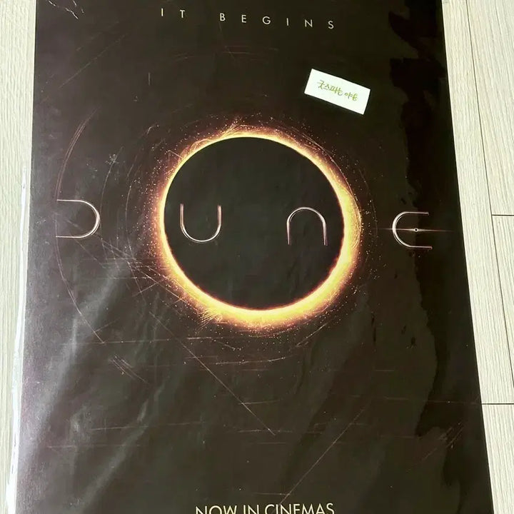 [BUNJANG] Dune 1 IMAX A3 Limited Edition Poster / [2021초희귀한정판]영화 듄1 아이맥스 IMAX 포스터(A3) DUNE