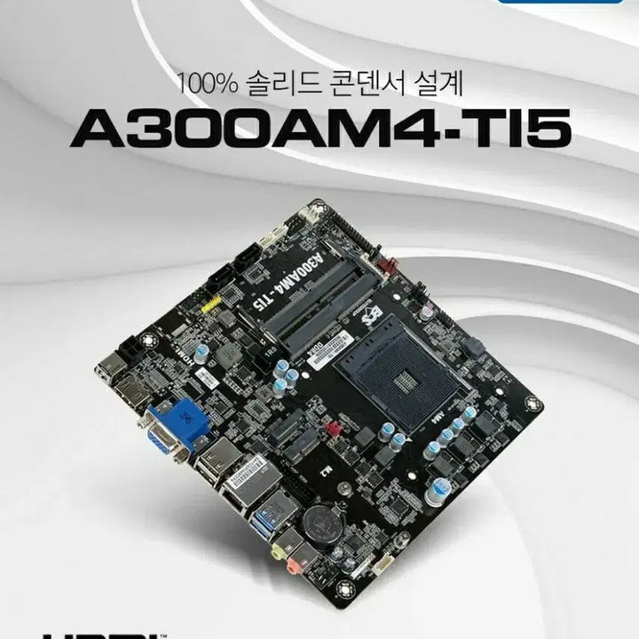 [BUNJANG] ASRock A300AM4-TI5 ITX Motherboard (Bundle Included) S-Grade / A300AM4-TI5 ITX 메인보드 (쿨러추가증정) S급