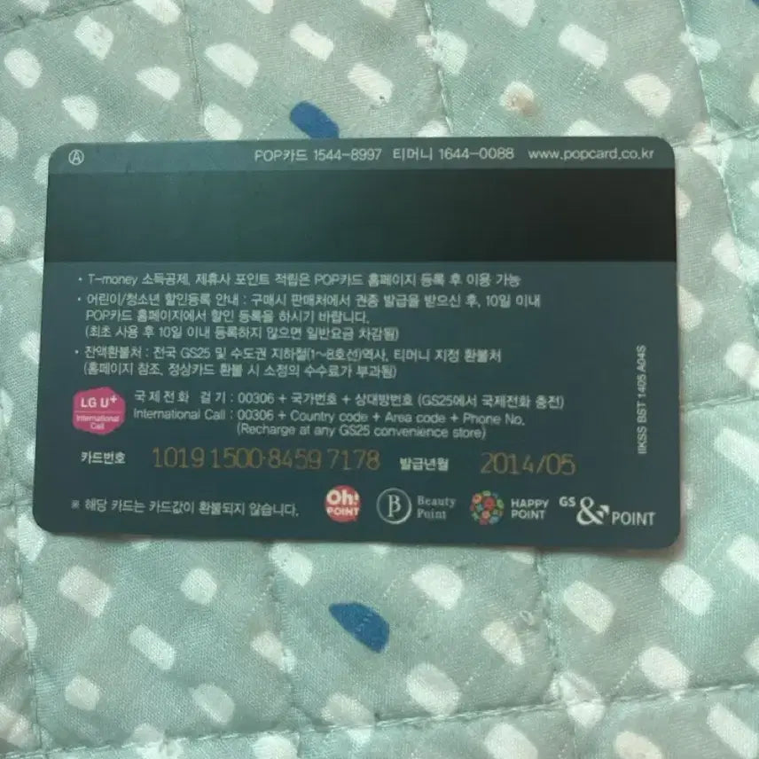 [BUNJANG] Michael Jackson Xscape Pop-Up Card / 마이클잭슨 Xscape 팝카드