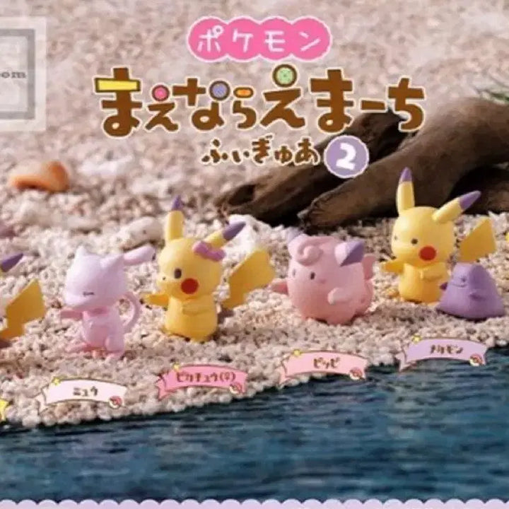 [BUNJANG] Pokemon Naranhi Gacha Vol. 2 Full Set / 포켓몬스터 나란히 가챠 2탄 풀세트