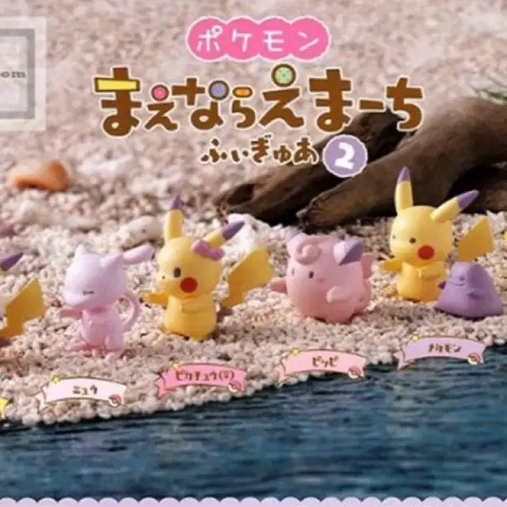 [BUNJANG] Pokemon Naranhi Gacha Vol. 2 Full Set / 포켓몬스터 나란히 가챠 2탄 풀세트