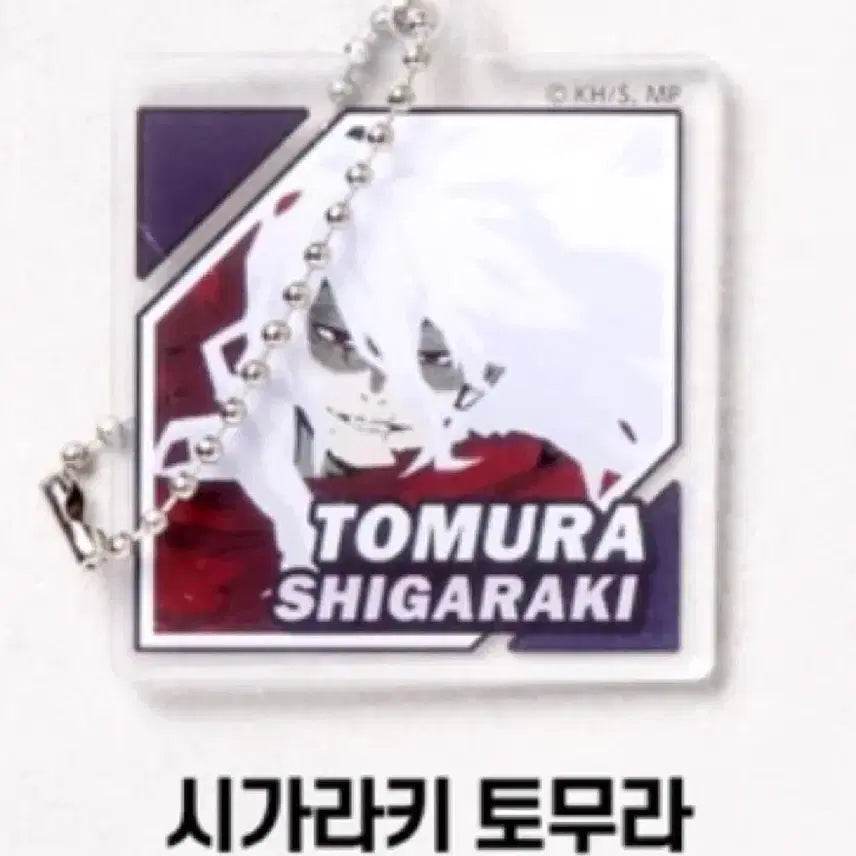 [BUNJANG] My Hero Academia Acrylic Keyring &amp; Stand Bundle Set / 다이소 히로아카 아크릴 키링 아크릴 스탠드 일괄 양도