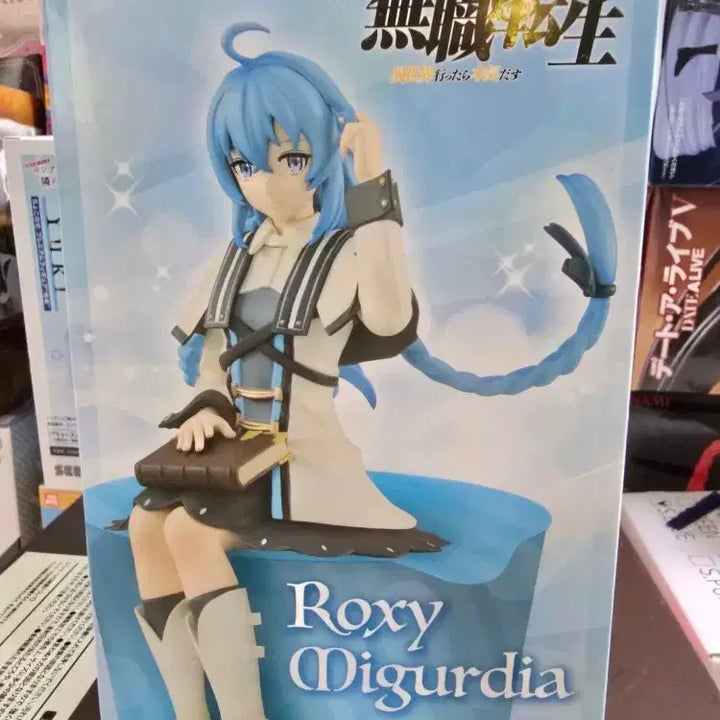[BUNJANG] FURYU Jobless Reincarnation Roxy Migurdia Noodles Topper Figure (Sealed) / 미개봉 무직전생 후류 록시 미굴디아 누들스토퍼 피규어