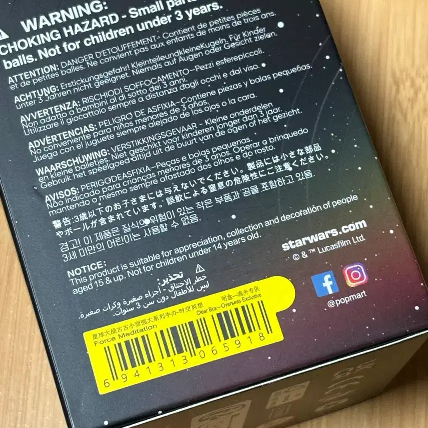 [BUNJANG] Pop Mart Star Wars Grogu Meditating Figure (Sealed) / 팝마트 스타워즈 그로구 명상 피규어 미개봉