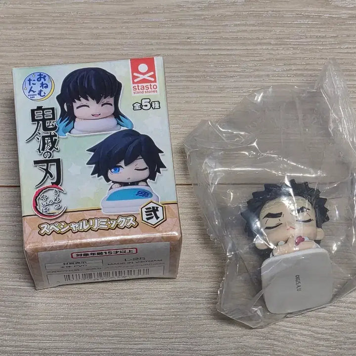 [BUNJANG] Demon Slayer Onemutan Special Remix Gyomei Figure / 귀멸의 칼날 오네무탄 스페셜 리믹스 교메이 피규어