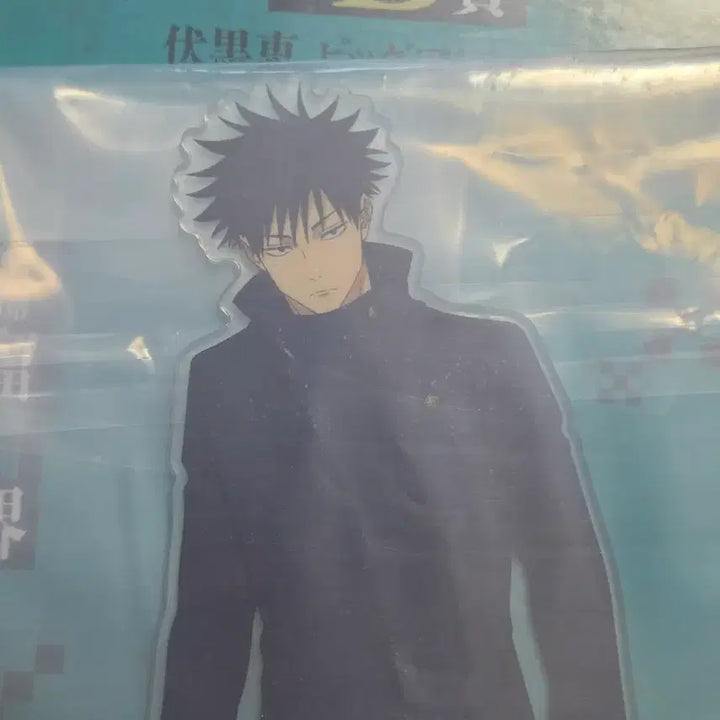 [BUNJANG] Jujutsu Kaisen Megumi Fushiguro B Prize Big Acrylic Stand (Sealed) / 미개봉) B상 후시구로 메구미 빅 아크릴 스탠드 주술회전 사멸회유2 쿠지
