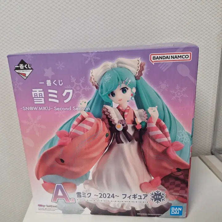 [BUNJANG] 2024 Yuki Miku Ichiban Kuji A Prize Figure Hokkaido / 2024 유키미쿠 이치방쿠지 A상 피규어 홋카이도