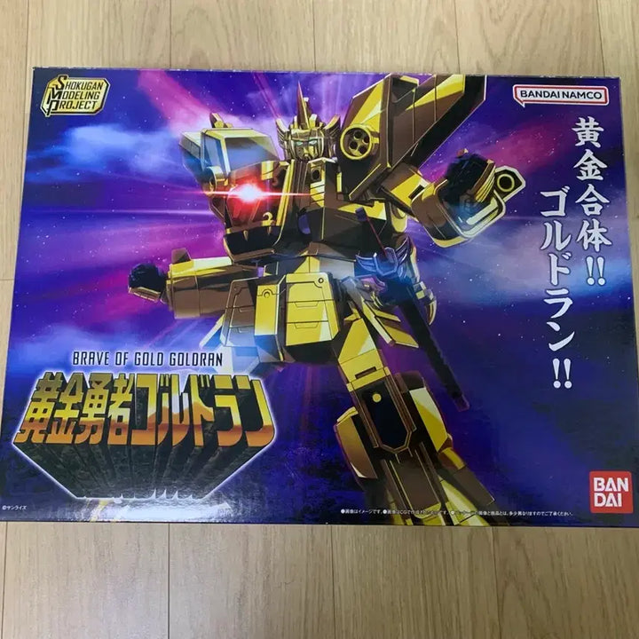 [BUNJANG] SMP Golden Brave Goldran Sealed Model Kit / smp 황금용자 골드런 미개봉