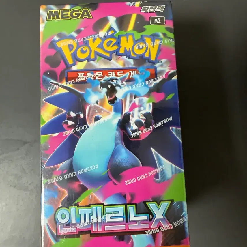 [SOLD OUT] 포켓몬카드 인페르노x(슈링크0)