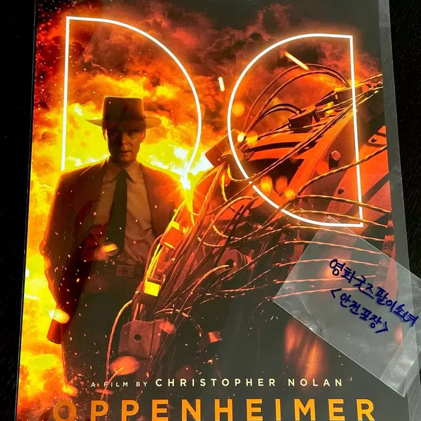 [BUNJANG] Oppenheimer Dolby Cinema A3 Poster / 영화 오펜하이머 돌비 포스터A3 오펜하이머 돌비시네마 포스터 킬리언머피