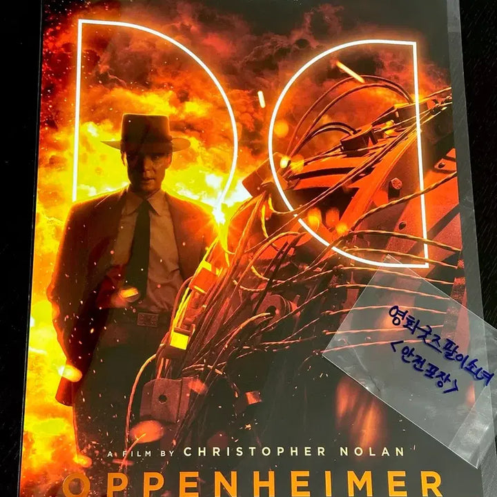 [BUNJANG] Oppenheimer Dolby Cinema A3 Poster / 영화 오펜하이머 돌비 포스터A3 오펜하이머 돌비시네마 포스터 킬리언머피