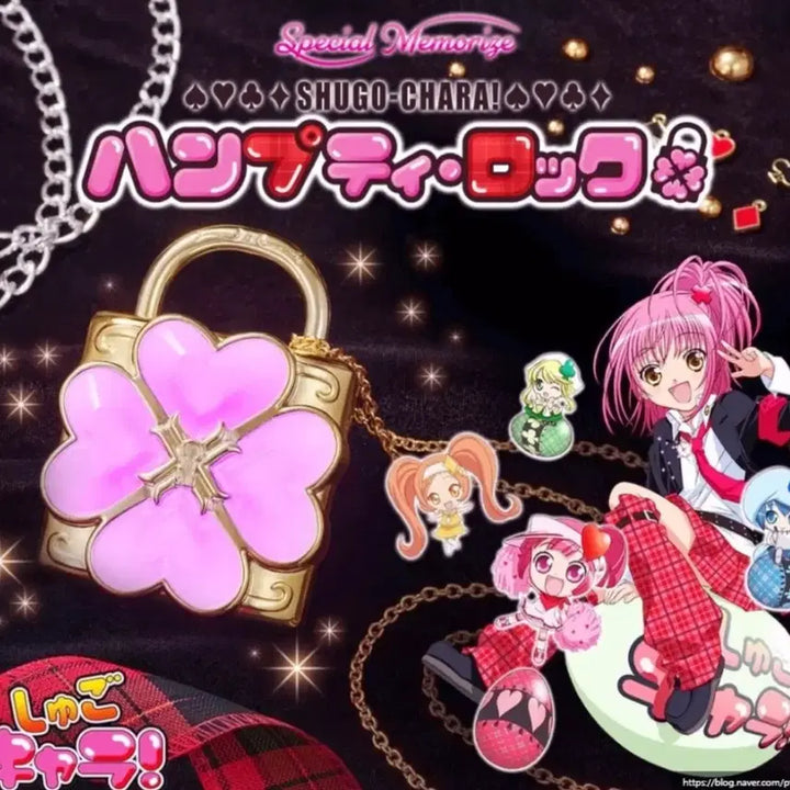 [BUNJANG] Bandai Shugo Chara! Humpty Lock Memorize Toy / 험프티록 메모라이즈 캐릭캐릭체인지 /캐캐체/반다이