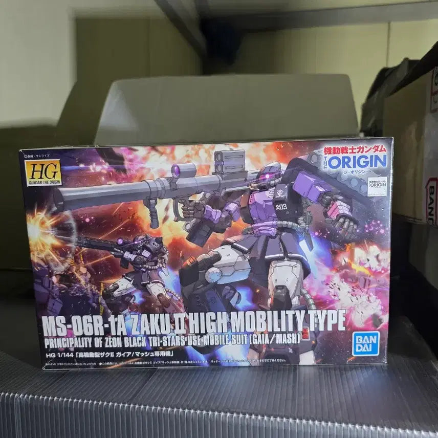 [BUNJANG] HG The Origin Black Tri-Stars Gouf Custom 2 Gaia/Mash Unit (Sealed) / HG 디오리진 검은삼연성 고기동자쿠2 가이아/맛슈기 미개봉 판매합니다.