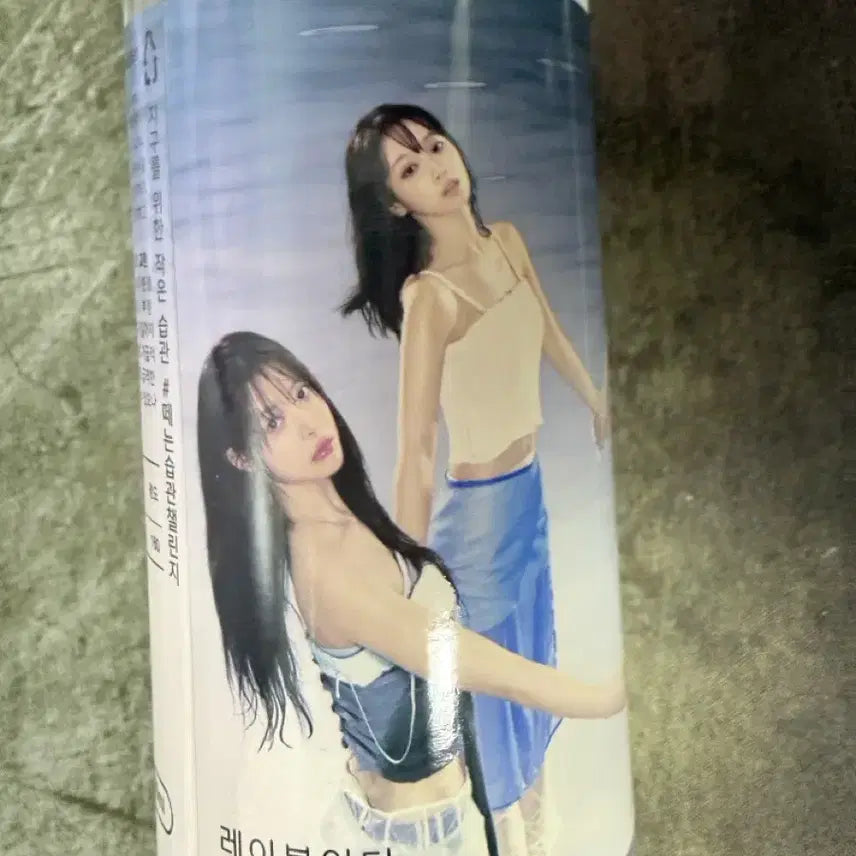 [BUNJANG] LE SSERAFIM Fan Meeting Broadcast Cup Holder Sticker Set / 르세라핌 공방 붐팔라 음중 역조공