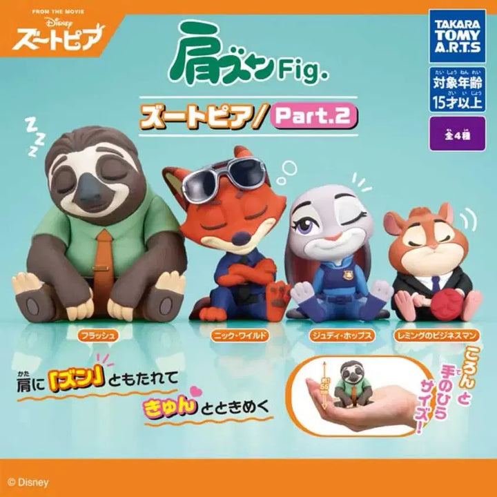 [BUNJANG] Takara Tomy Zootopia Shoulder Gacha Judy / 타카라토미 주토피아 어깨쿵 꾸벅 가챠 (주디)