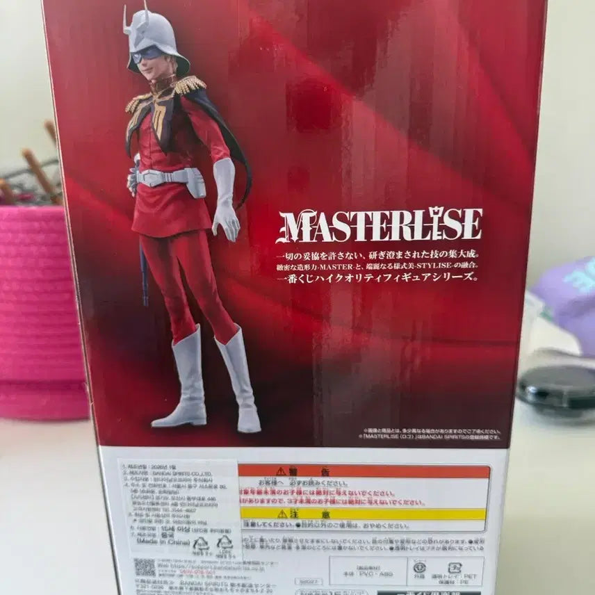 [BUNJANG] Char Aznable B &amp; C Set Sealed / (미개봉) (택포10)샤아B상+C상