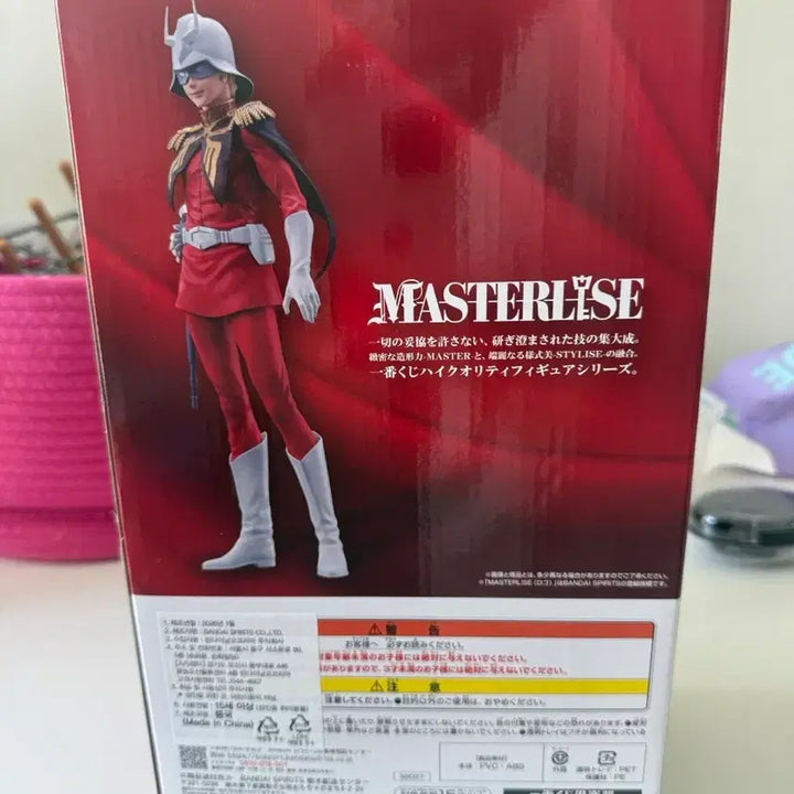 [BUNJANG] Char Aznable B &amp; C Set Sealed / (미개봉) (택포10)샤아B상+C상
